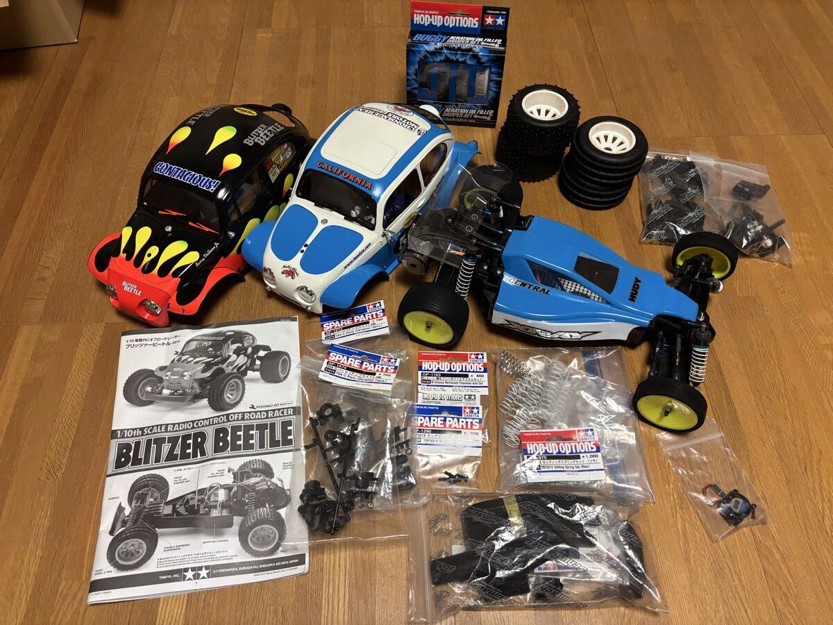 ブリッツァービートル フルベア＆アルミダンパー＆電飾【中古】の落札