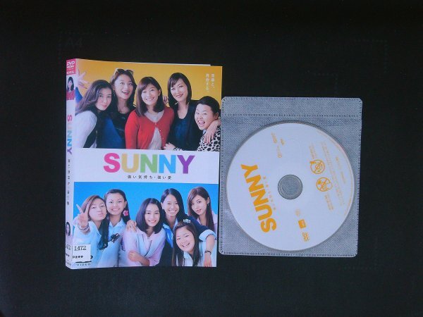 映画　SUNNY 強い気持ち・強い愛　非売品プレスシート 保管品】☆映画【SUNNY 強い気持ち・強い愛】＊非売品＊プレスシート