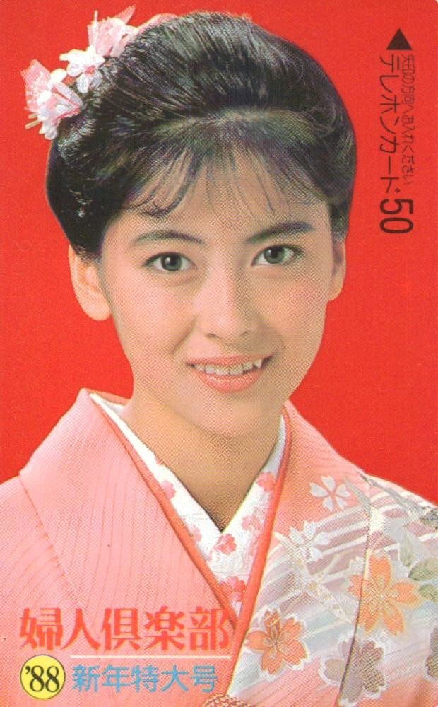 60年代～80年代 レトロ女性誌 まとめて 週刊誌 女性セブン、婦人公論