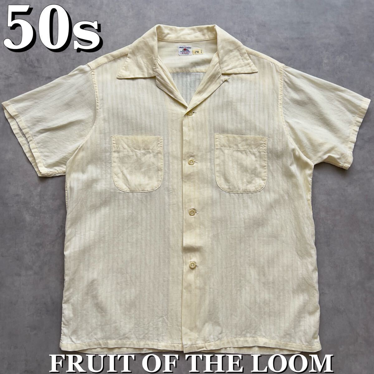 Special 40s 50s ビンテージ スカシャツ スカジャン スーベニア シャツ