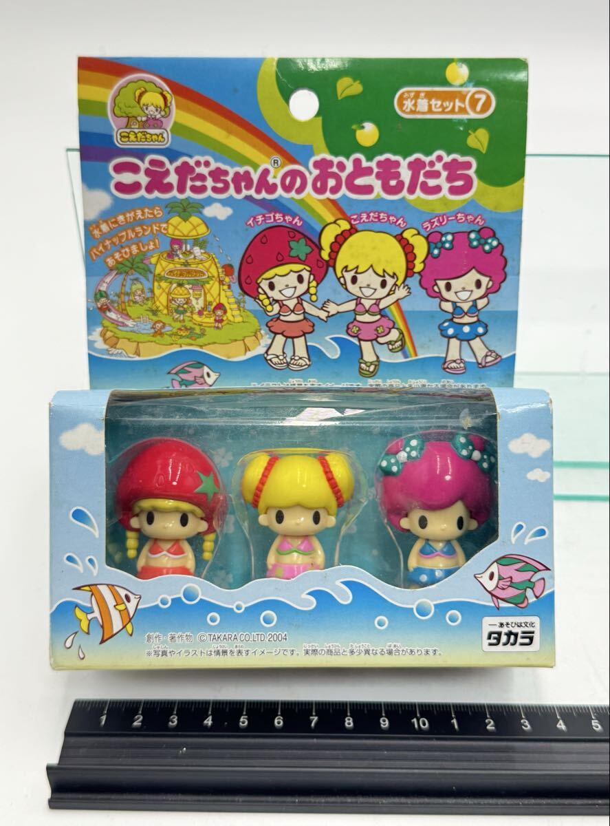 USED 昭和レトロ こえだちゃんおひさまハイツ TAKARAの落札情報詳細