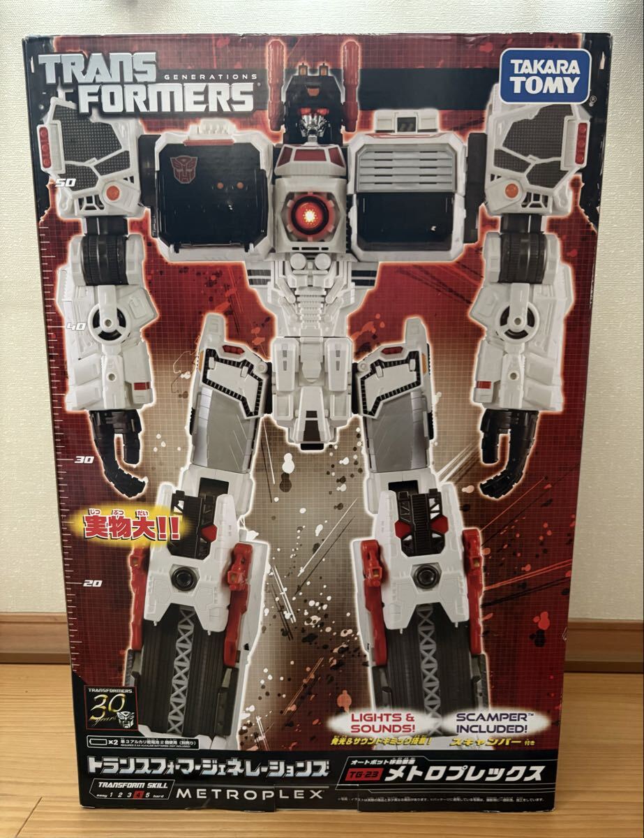 G1〓タカラ トランスフォーマー C-70 スクランブルシティ /メトロ