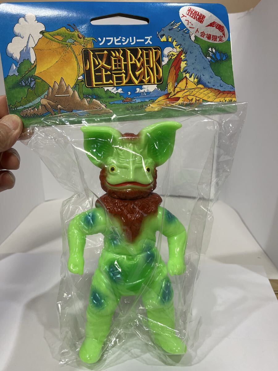 中古】やまなや 怪獣郷ソフビシリーズ 巨大ヤプール改造 蓄光 中古品の