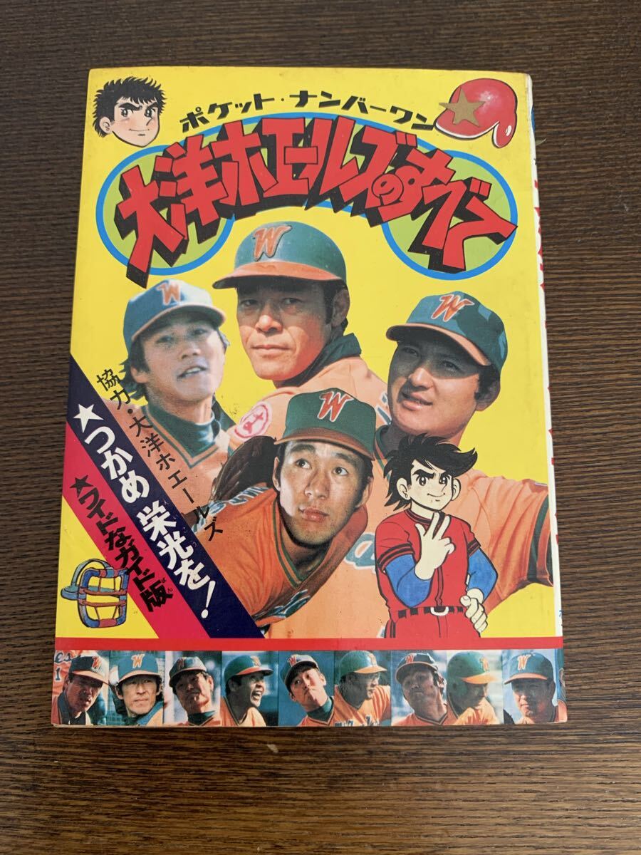 201023k52○『きえたケーキ』 キンダーおはなしえほん 作・絵／前川