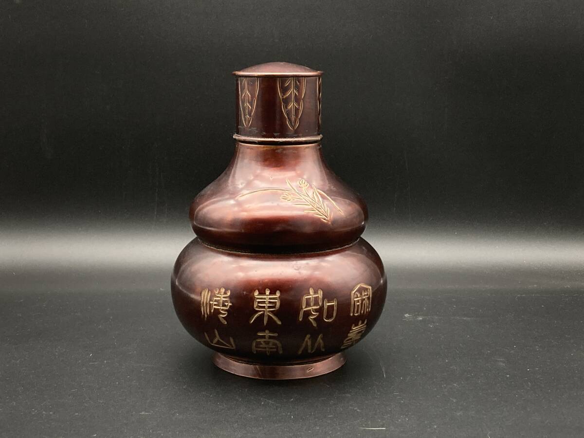 目立った傷や汚れなし】【関東初荷2 南宋 唐物茶壺 ルソン壺 23.4cm 呂