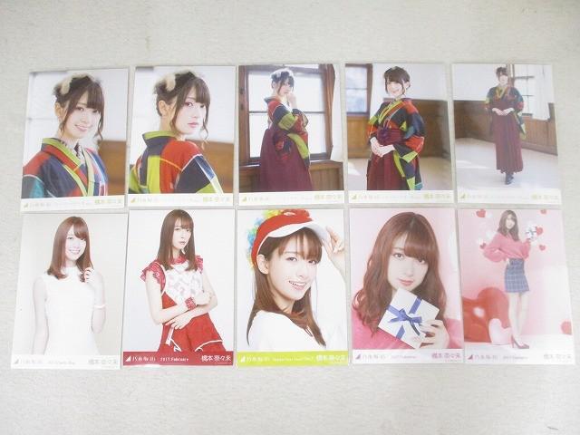 中古】乃木坂46 橋本奈々未 ハルジオンが咲く頃 選抜ver. 5枚 コンプ