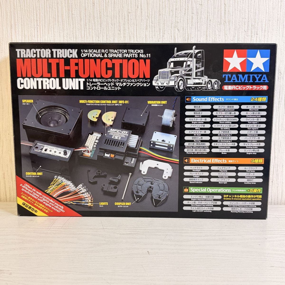 中古】値下げ 中古 タミヤ 1/14 電動RC ラジコン スカニア トレーラー