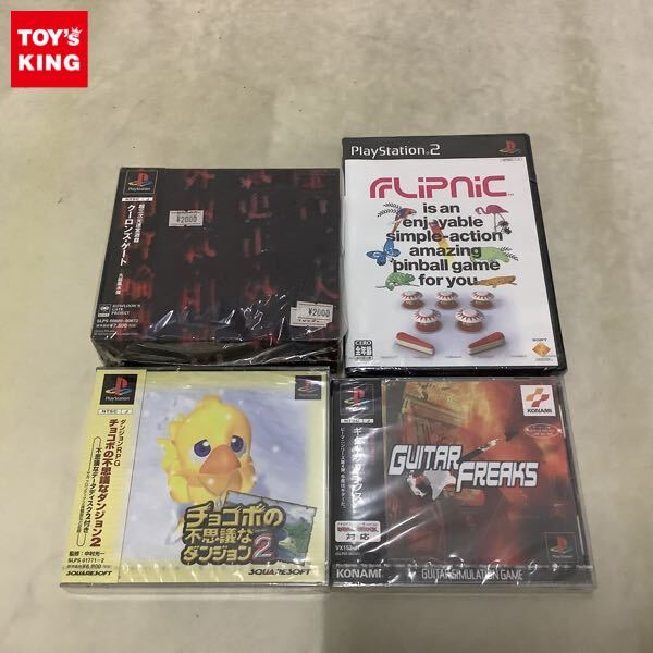 B2ポスター チョコボスタリオン チョコボコレクション チョコボの
