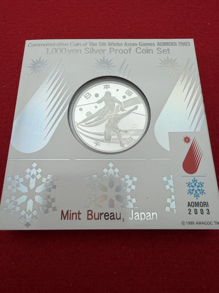コレクター必見☆】1994年 アジア競技大会 広島県 記念硬貨 500円 額面