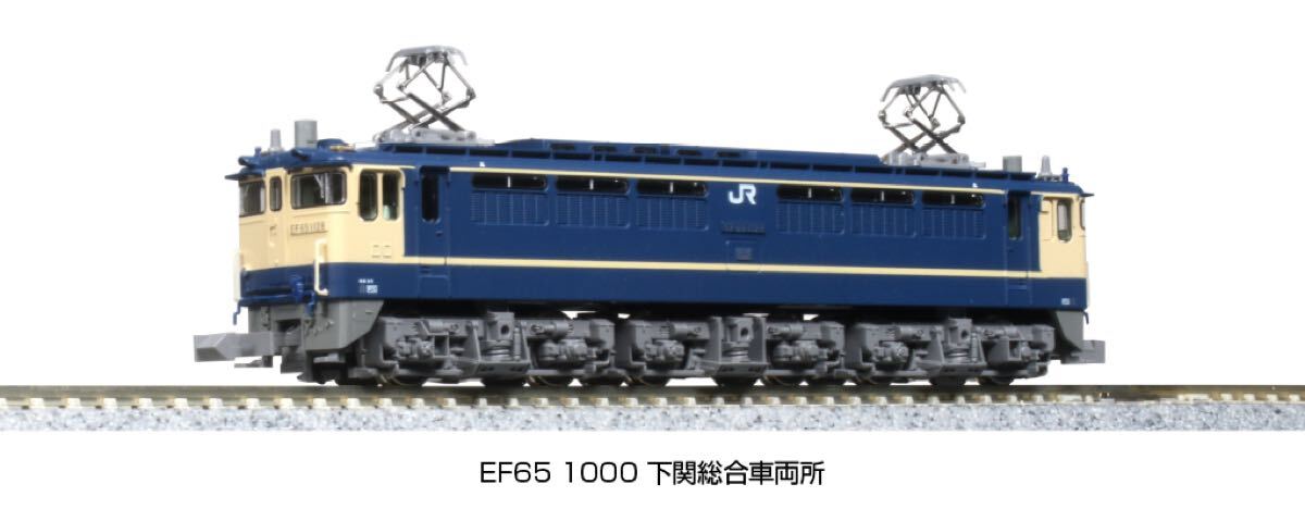 JR西日本 宮原 DD51 1183 (KATO DD51 1043 下関総合車両所をベースに