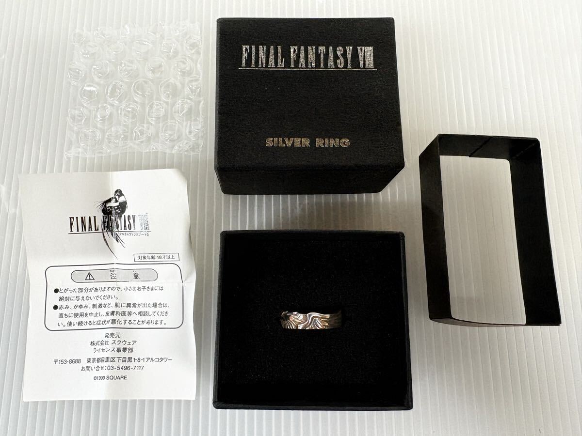 032◇FAINAL FANTASY VIII/ファイナルファンタジー8 ZIPPO LIMITED
