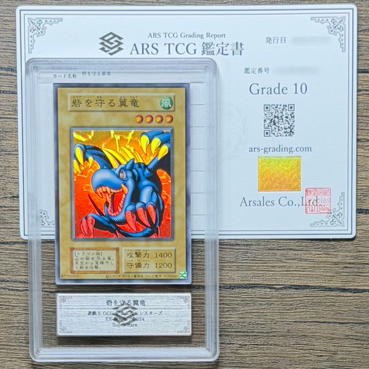 遊戯王 魔法カード 48枚セット まとめ売り スーパーレア レアカード