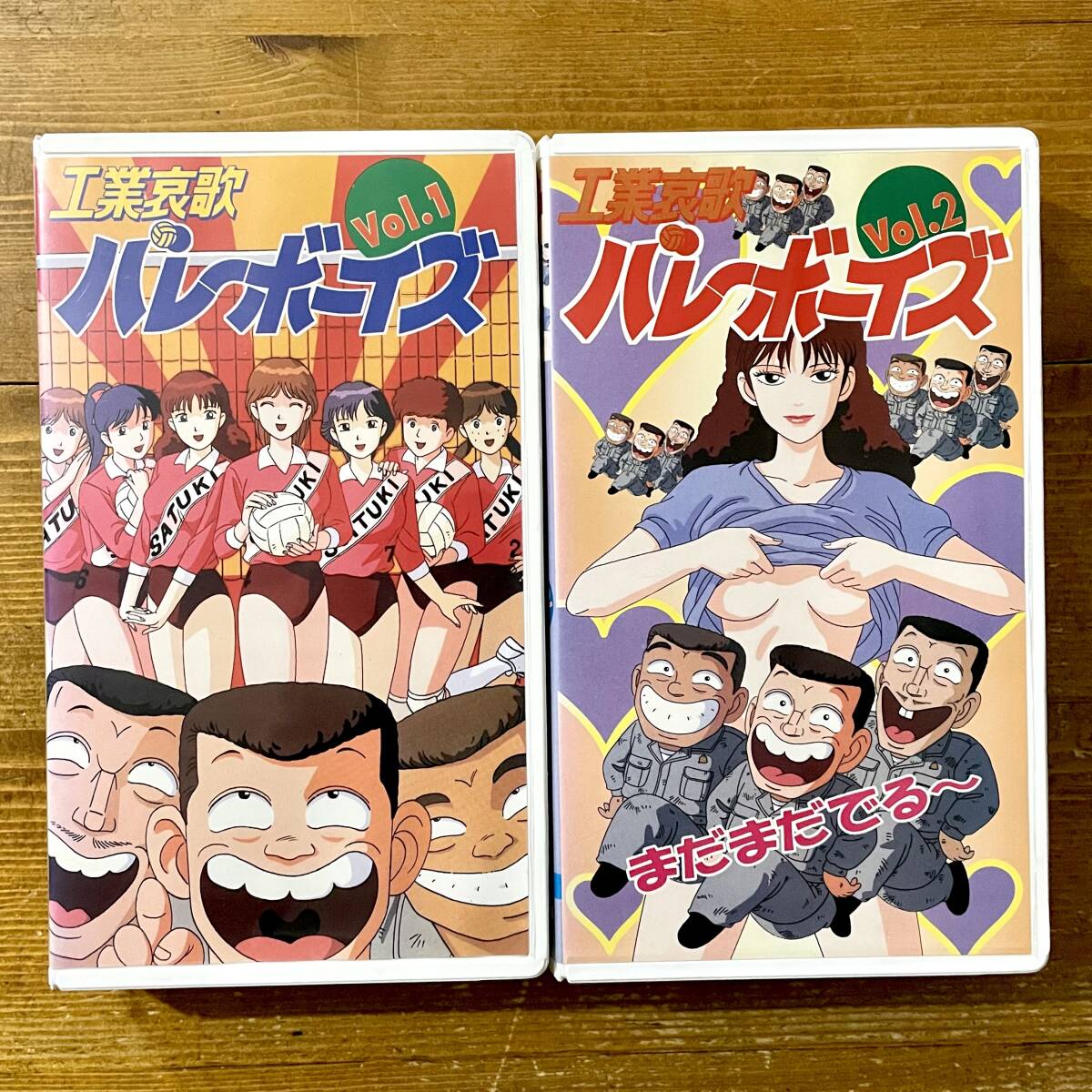 工業哀歌 バレーボーイズ 虎子 フィギュア ストラップ 村田ひろゆき