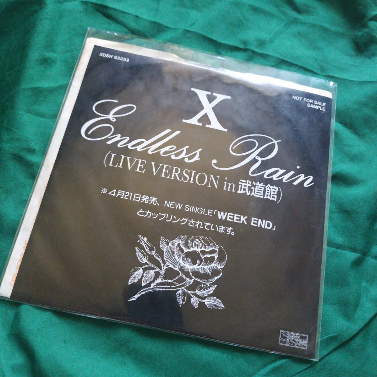 中古】ドラマCD/BL/全巻セット/ENDLESS/1-7巻/水月真兎/森川智之/石田
