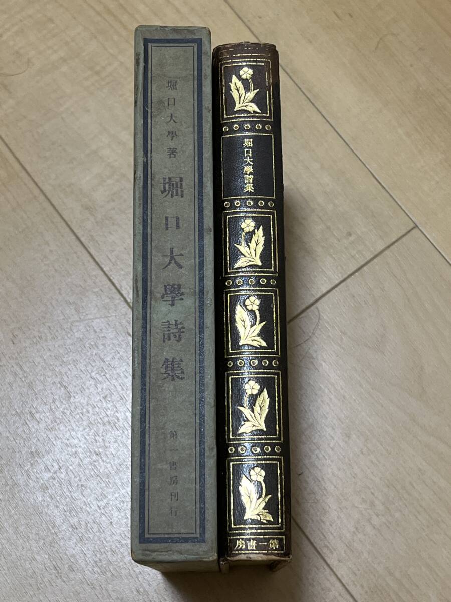 T-3. 「佐藤春夫」(文化勲章受章者) 肉筆 短冊 所有者年季入り (真作