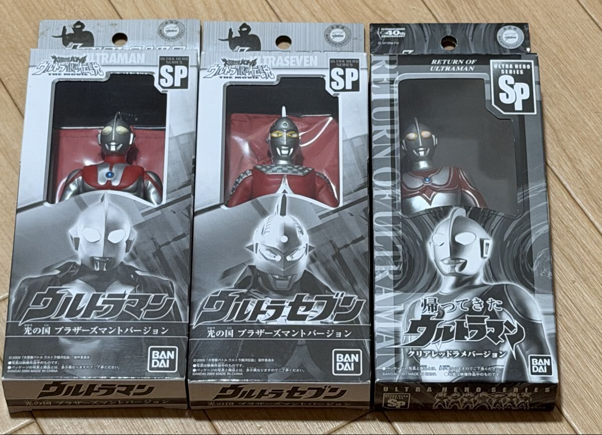 新品】◇絶版品 バンダイ ショップ限定 ウルトラ6兄弟セット 光の国
