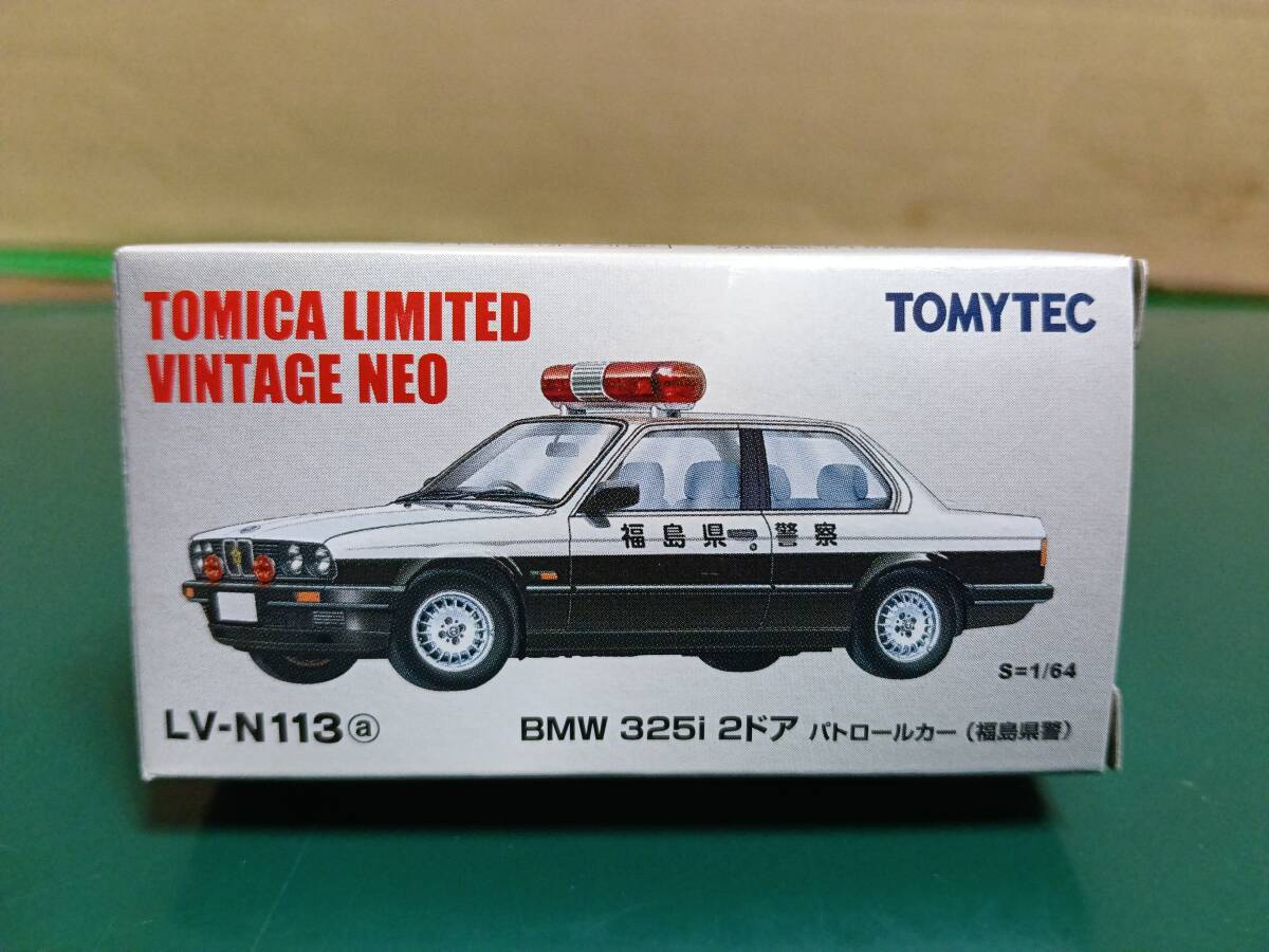 貴重60年以上前 ニチモ ブリキ混成プラモデル 警視庁パトロールカー トヨペット 激レア60年以上前 ニチモ ブリキ混成プラモ 警視庁 パトロールカー