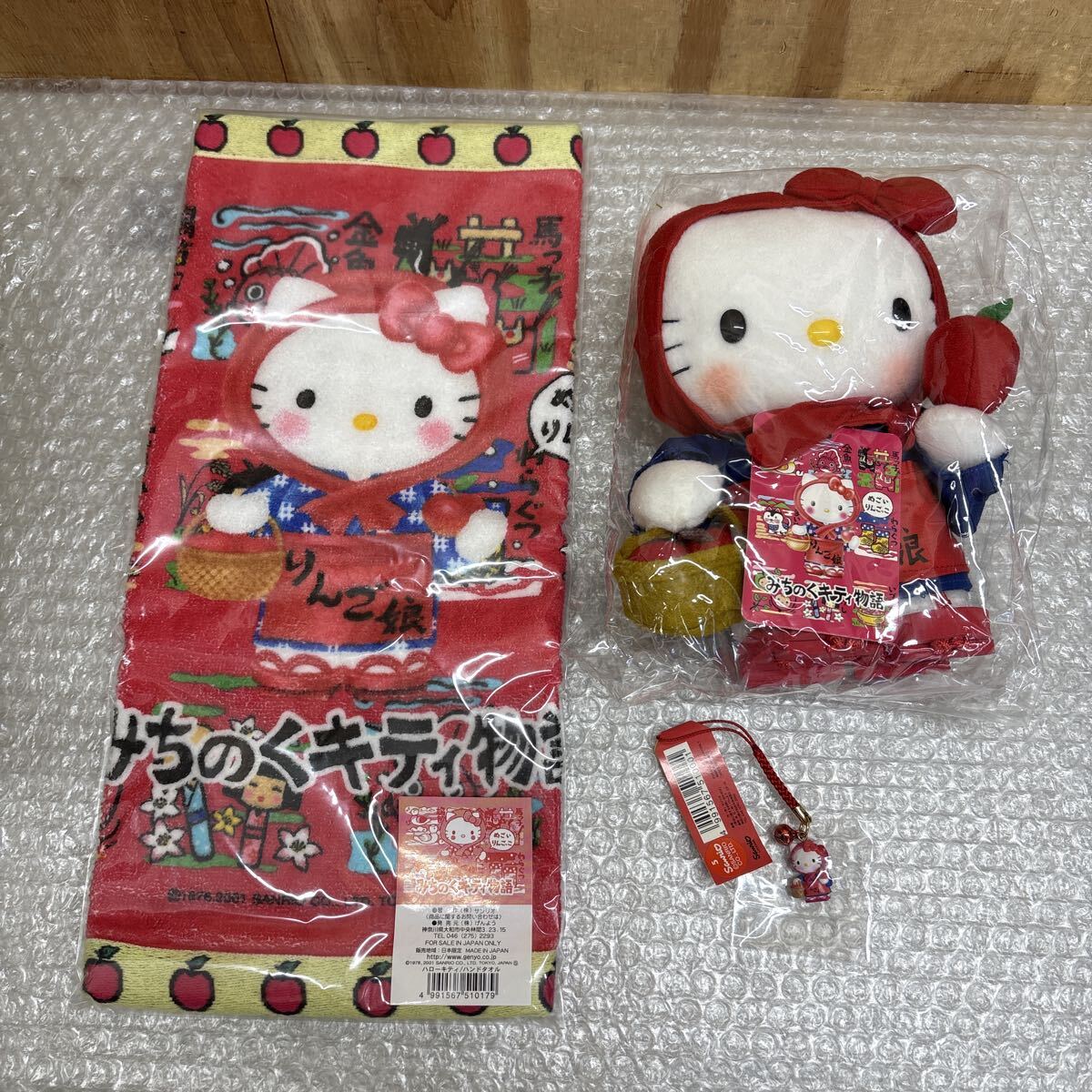 中古】☆CD【りんご娘./青森林檎】□の落札情報詳細 - Yahoo