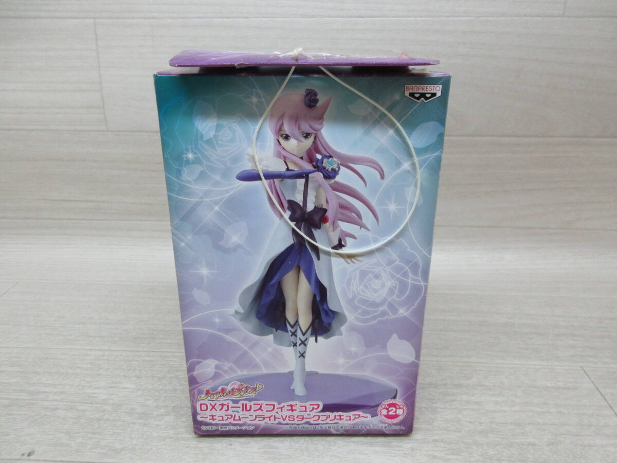 新品】Dark Party 4種セット アイドルプリキュア sideB プリティストア