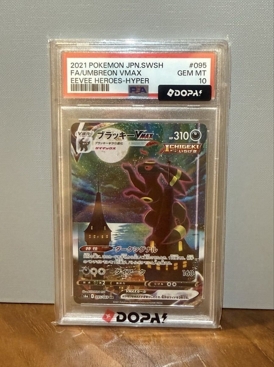 新品】 PSA 10 鑑定 ブラッキー ポケモンカード 「よみがえる伝説」037