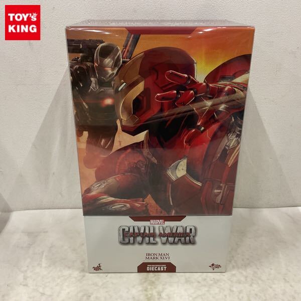 新品】HAPPYくじ MARVEL LAST賞 キャプテン・アメリカ シビル・ウォー