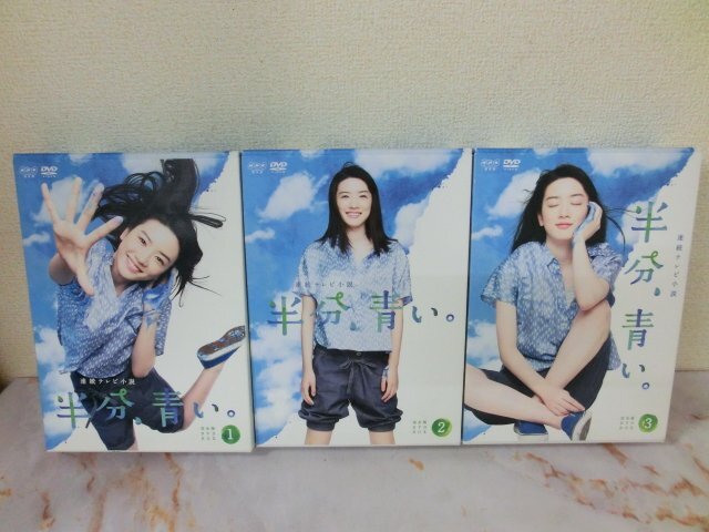 絶版 多部未華子 NHK連続テレビ小説つばさ写真集 第1刷の落札情報詳細