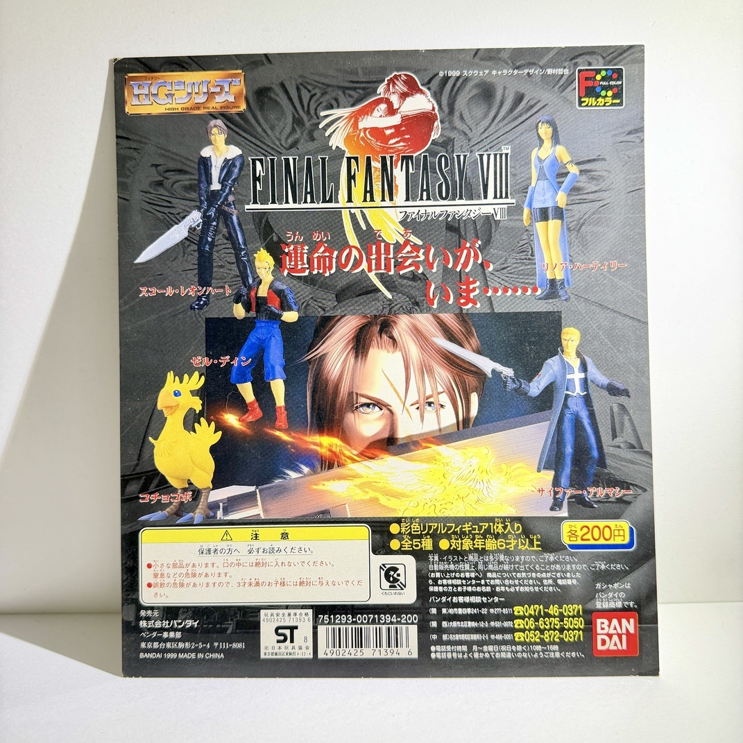 FF7 ファイナルファンタジーⅦ スクリューズ 全6種 バッジ ピンバッジ