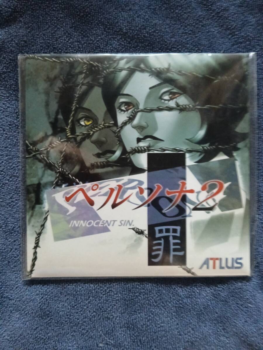 目立った傷や汚れなし】「ペルソナ2 罪」PSP版ゲームポスター①