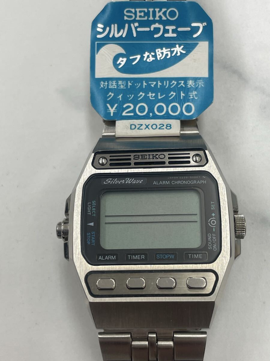 SEIKO(セイコー)QUARTZ SilverWave シルバーウェーブ 5931-5240 文字盤