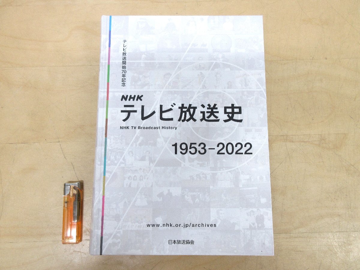 ④レトロ・日本放送協会NHK放送受信章の落札情報詳細 - Yahoo