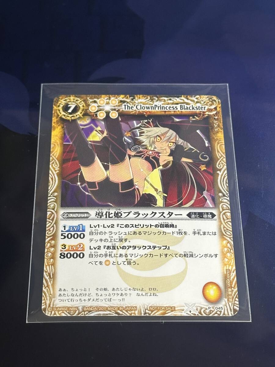 新品】山田まりや おっぱい谷間あり 激レア デビュー当時 テレホン