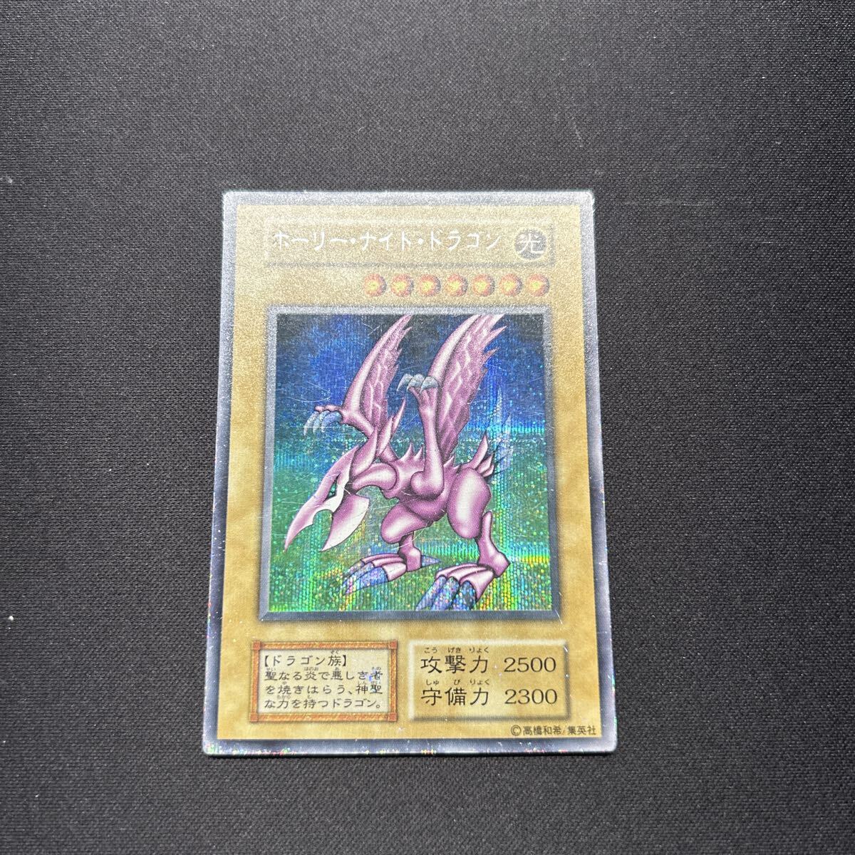新品】コレクションフィギュア2 ピクミン2 ドルフィン号金