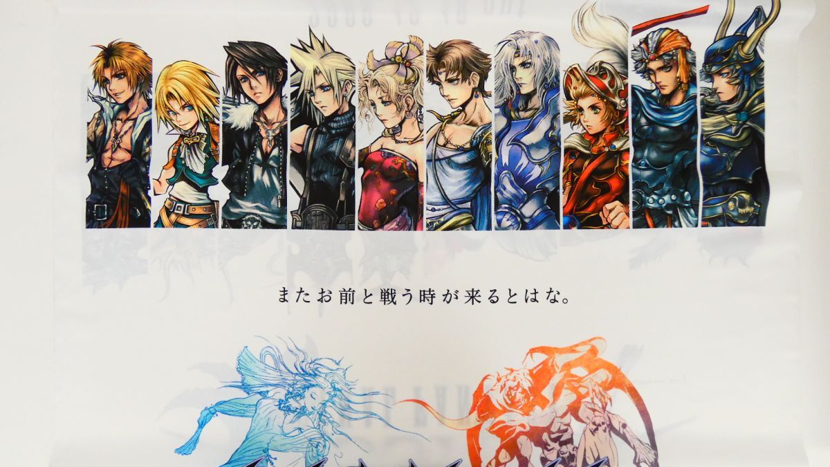 新品】コンプリートセット NESiCAシール ディシディア ファイナル