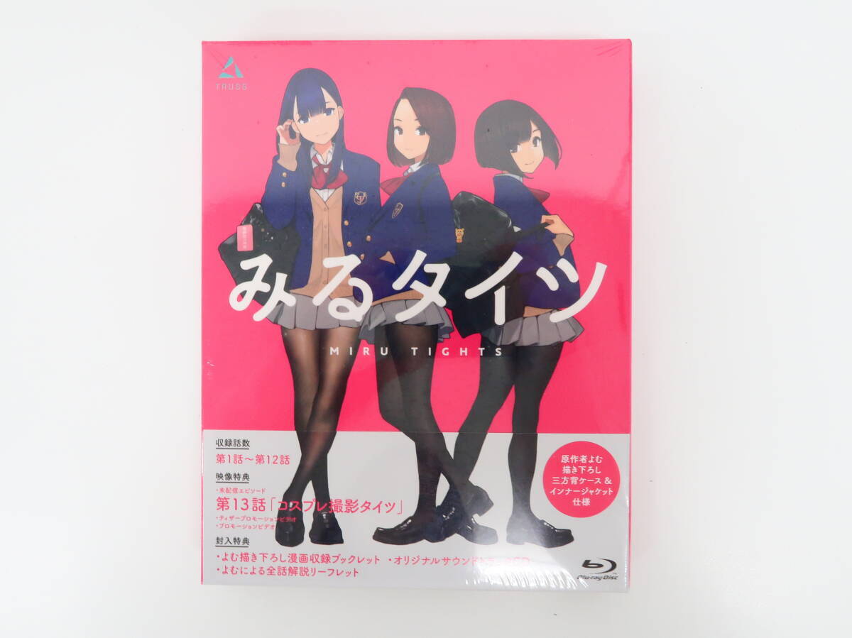 新品】【直筆サイン本】よむ書店「よむタイツHisui」 くろタイツ みる