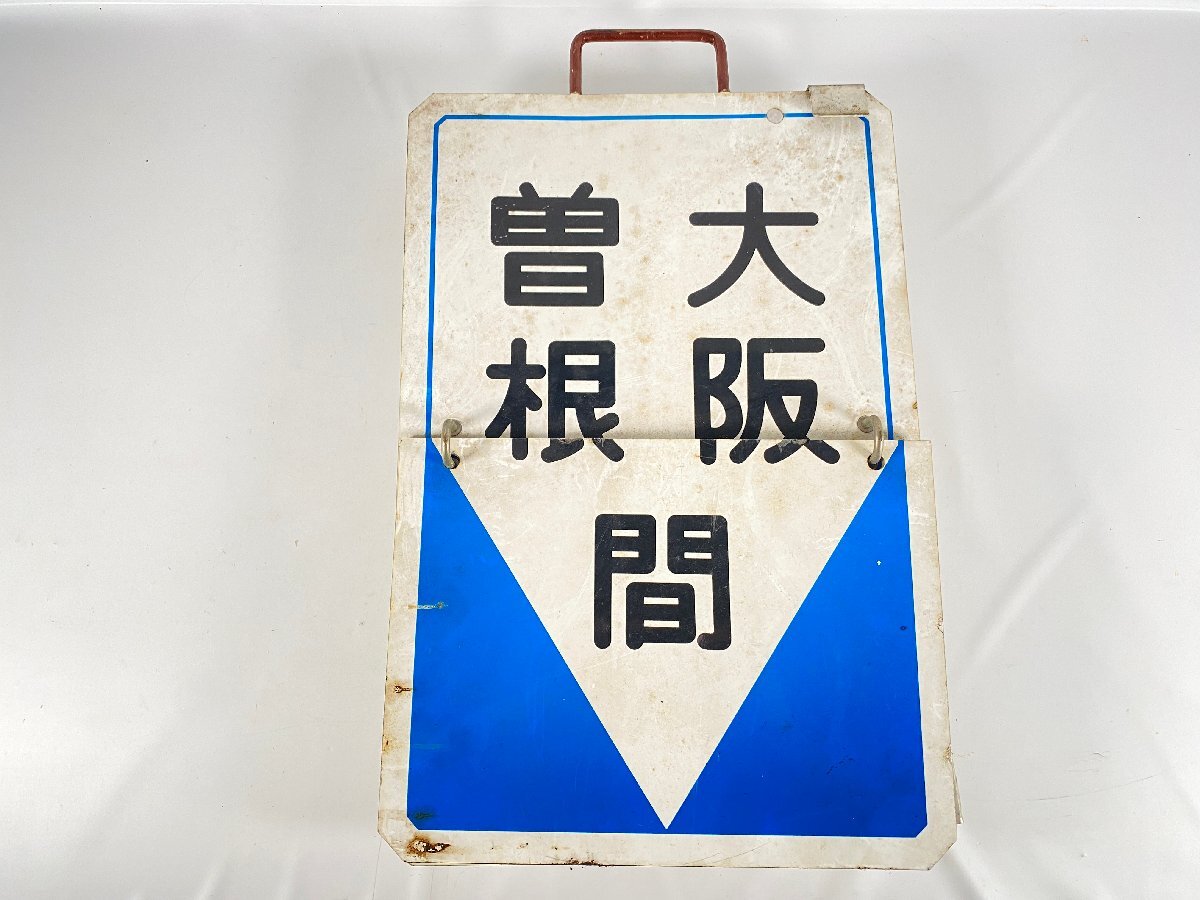 新品】急行 雲雀丘花屋敷 阪急電車側面方向幕 【永年保存】PRO