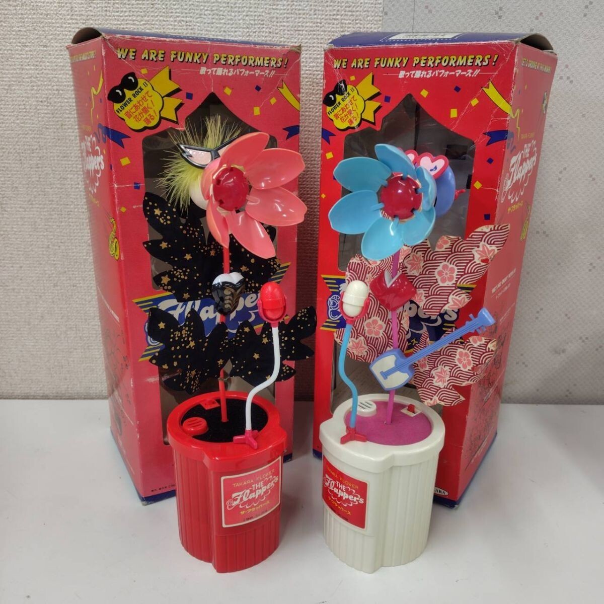 タカラ TAKARA FLOWER ROCK フラワーロック FR-16 ひまわり 1990年