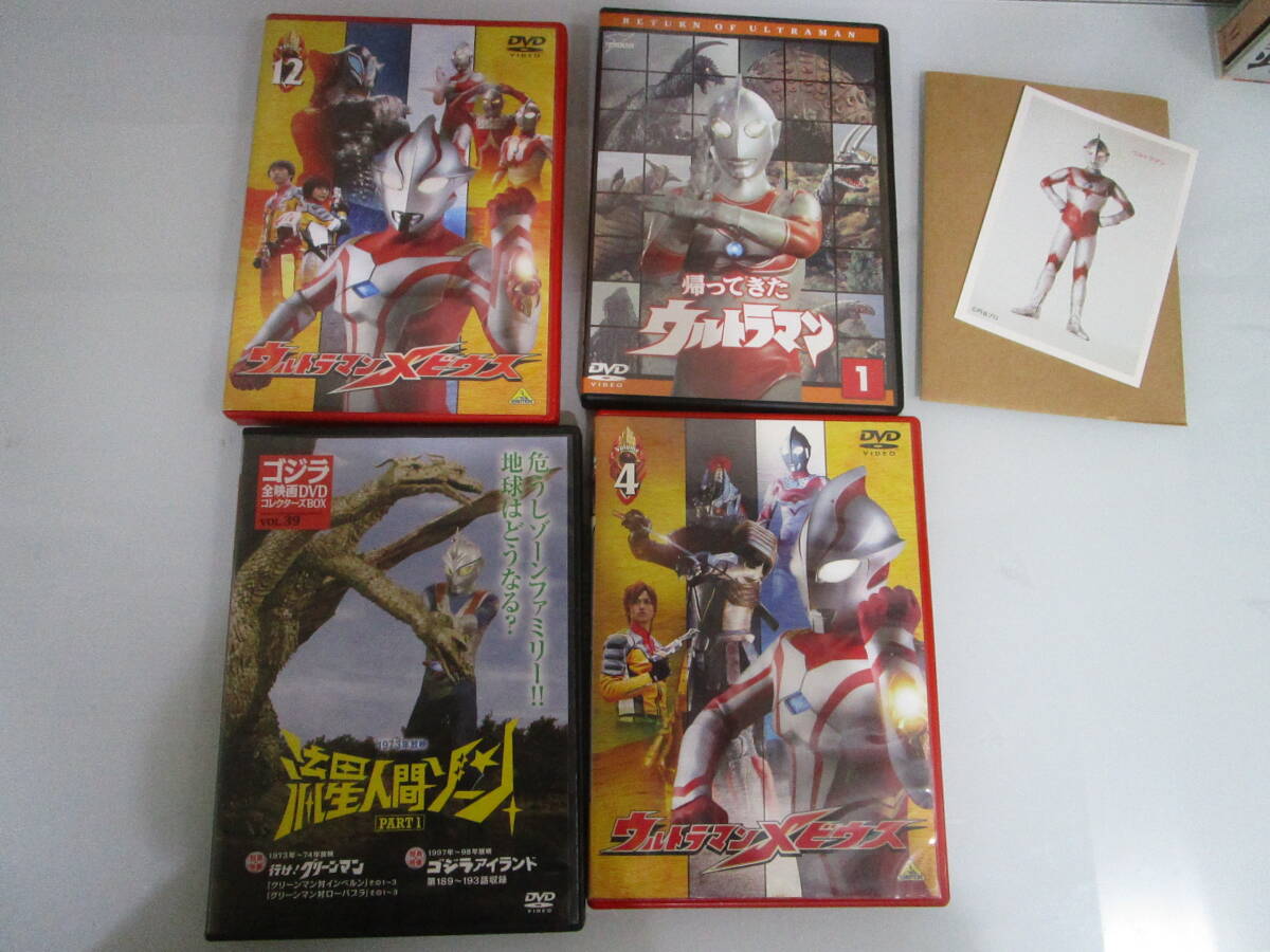 怪獣消しゴム☆流星人間ゾーン/当時物/ガチャガチャ/特撮/ウルトラマン
