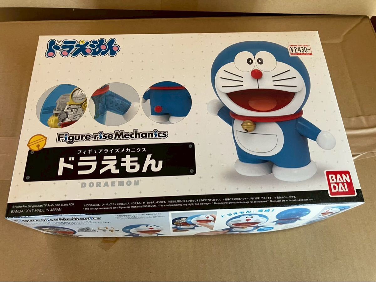 ドラえもん 備前焼 ぼく、ドラえもん ぼく、備前焼 陶器 置物