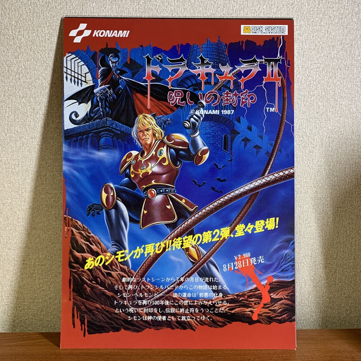 ☆コナミマガジン KONAMIマガジン 1998年 VOL.7 8 9 10 11 ゲーム関連