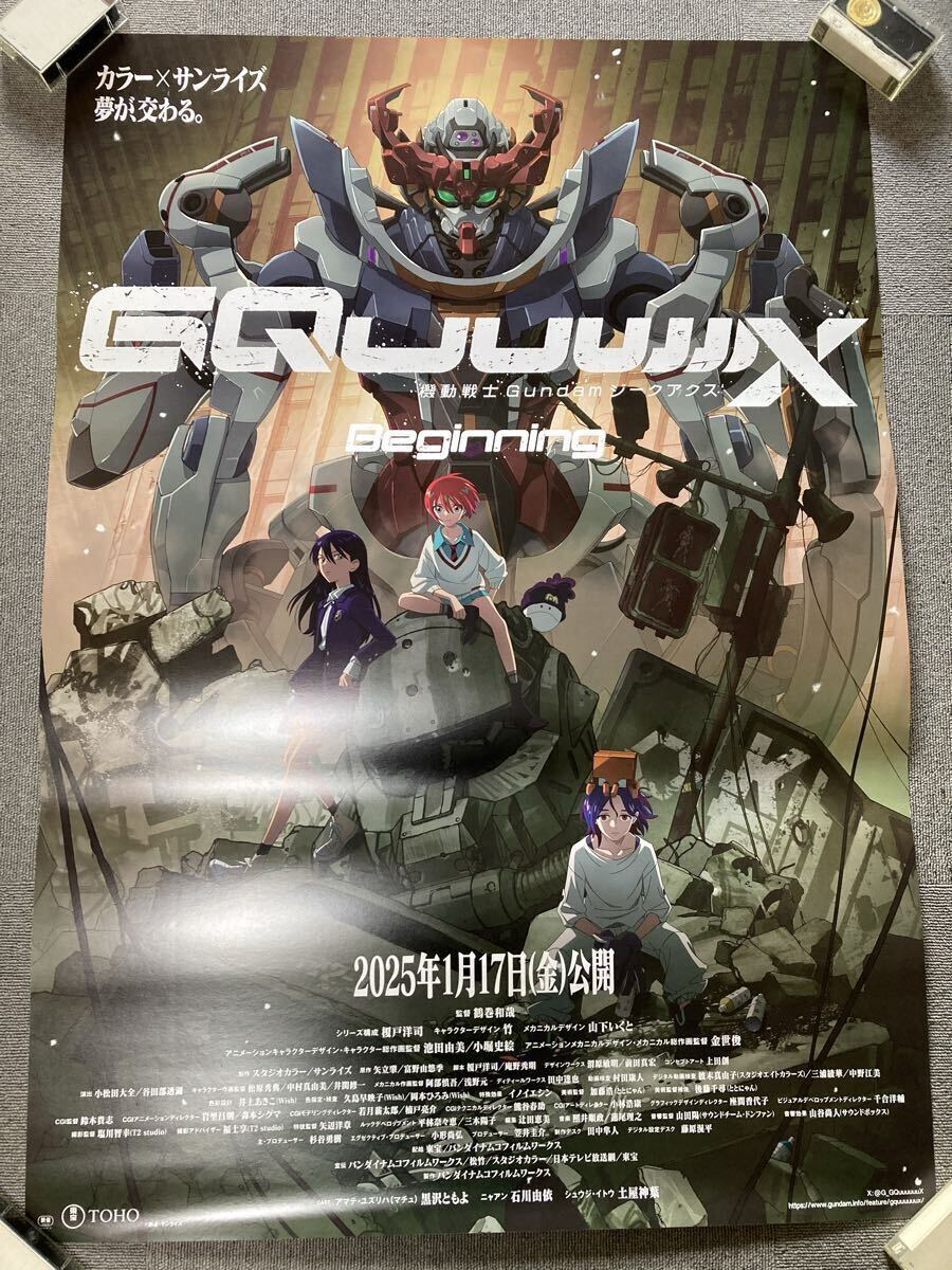 当時物 古い大判ポスター 機動戦士ガンダム 2 Ⅱ 哀 戦士 松竹映画 RX