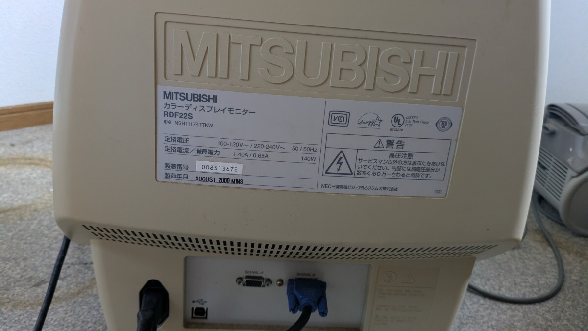 自宅保管】☆SONY KV-28DX650 28型 フラットブラウン管ワイドテレビ
