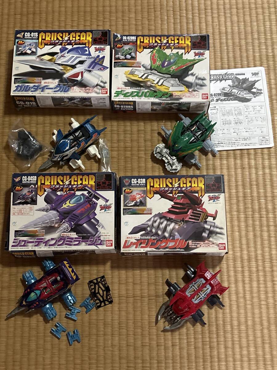 中古】クラッシュギア 初期 激レア ジャンク品の落札情報詳細 - Yahoo