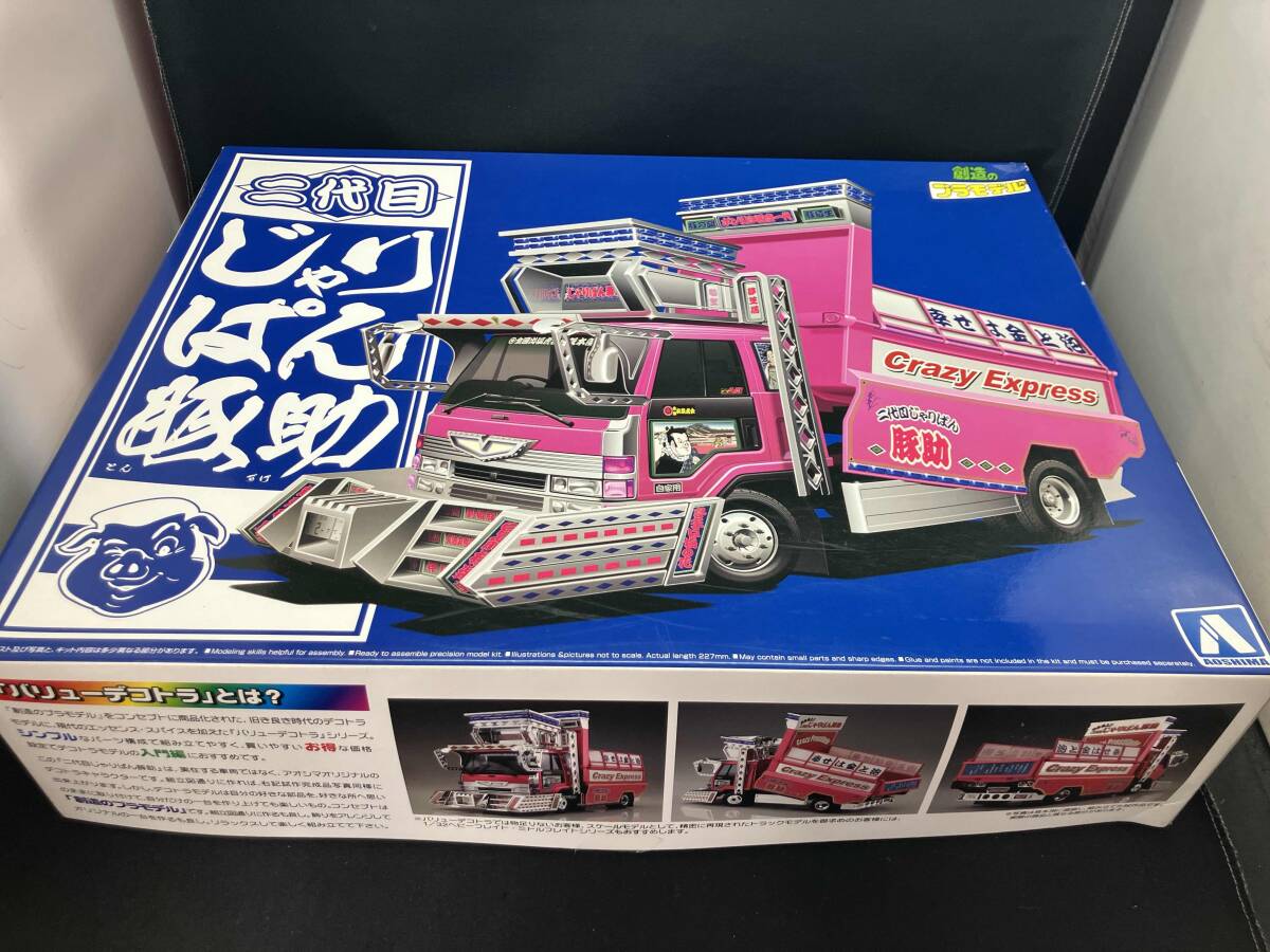 新品】アオシマ 袴田運送 1/32 バリューデコトラ エクストラシリーズ