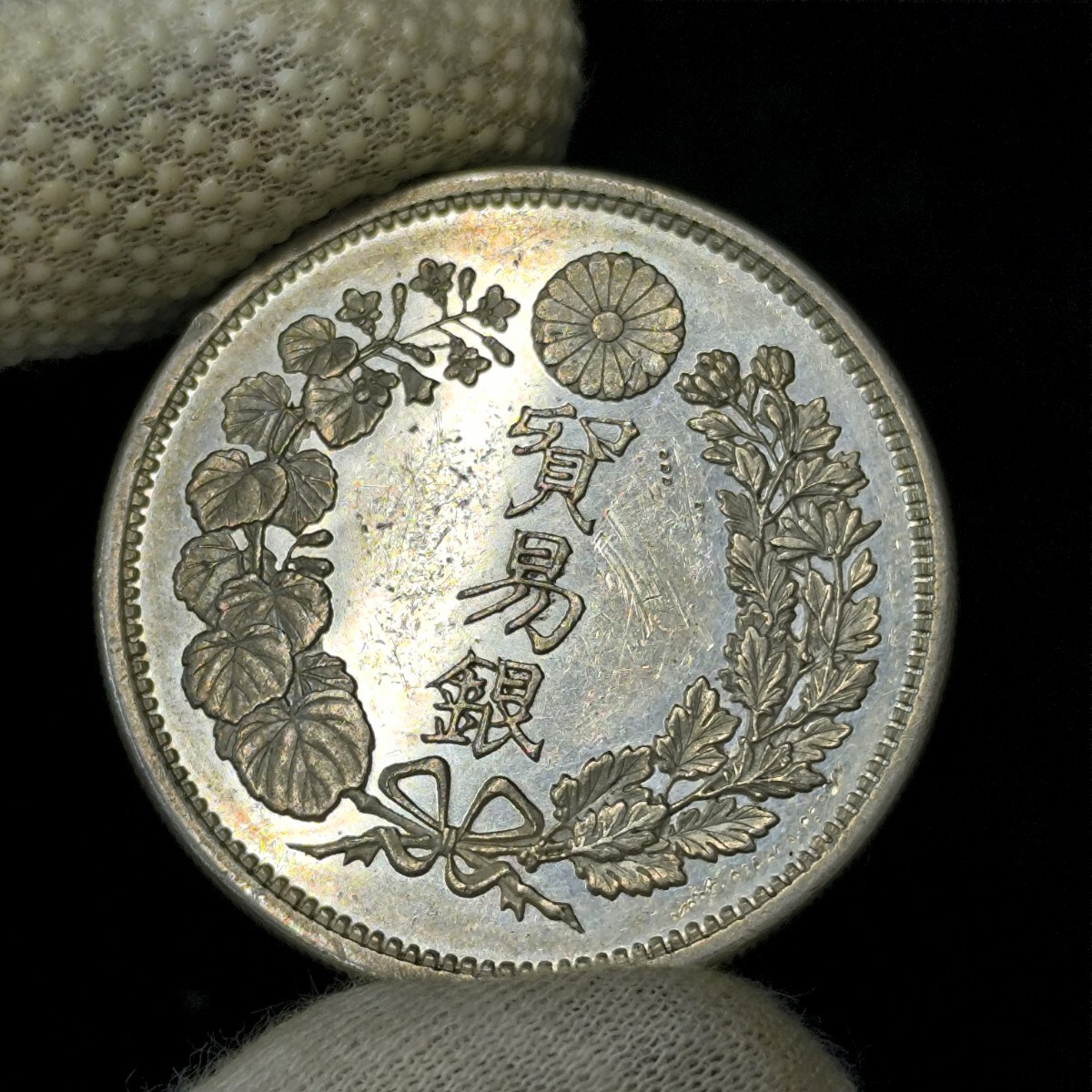 未使用に近い】1円銀貨 明治29年 本物保証 未使用クラス プルーフ