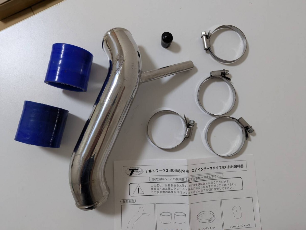 HA22S アルトワークス テイクオフ フロントバンパー の落札情報詳細