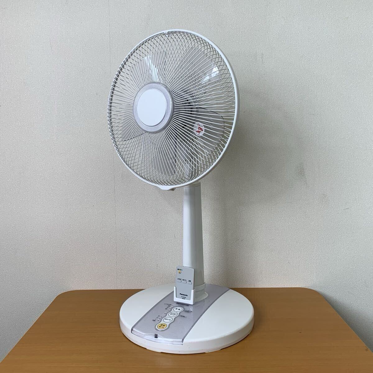 中古】☆超希少品 川北電気企業社第1号扇風機 パナソニック☆の落札