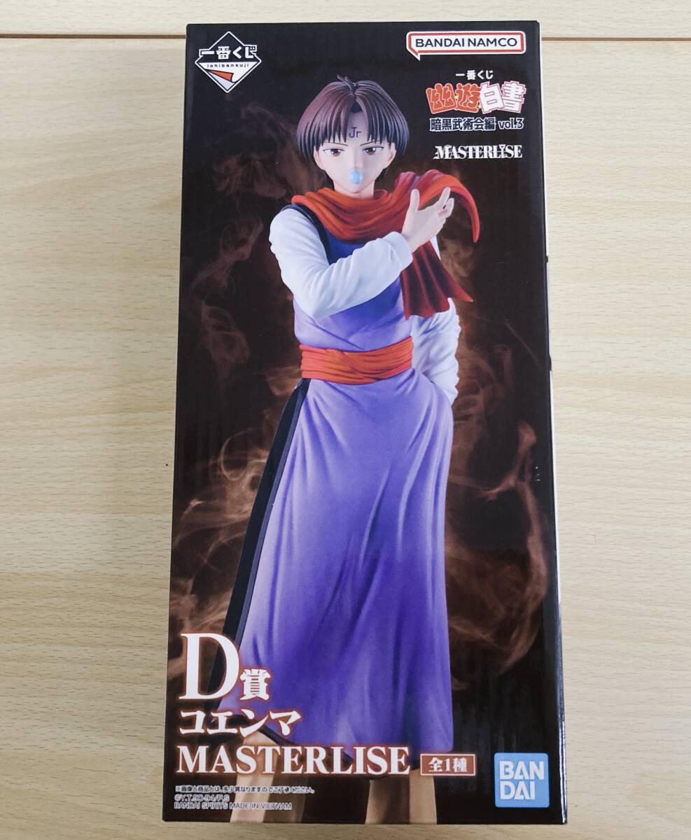 中古】幽遊白書・コエンマ☆セル画の落札情報詳細 - Yahoo