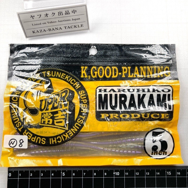 即決】K-GOOD スーパー常吉ワーム 5インチ/6インチ 95本セット