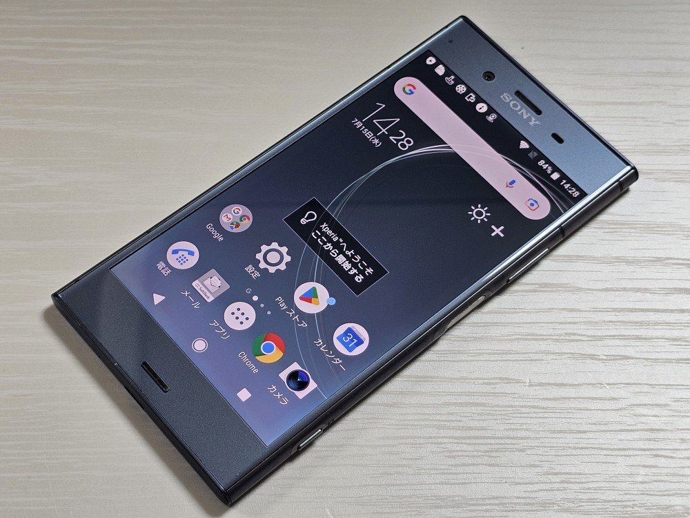 ☆中古☆ SoftBank Xperia XZ3 801SO ボルドーレッド 赤ロム保証付き