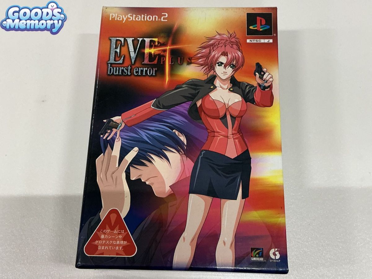 新品】【良柄 極上】 EVE burst error B2 ポスター / 剣乃 ゆきひろ
